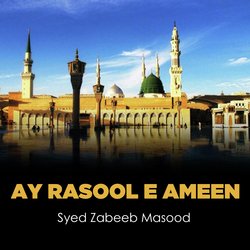 Ay Rasool e Ameen