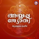 Anninu Neeve