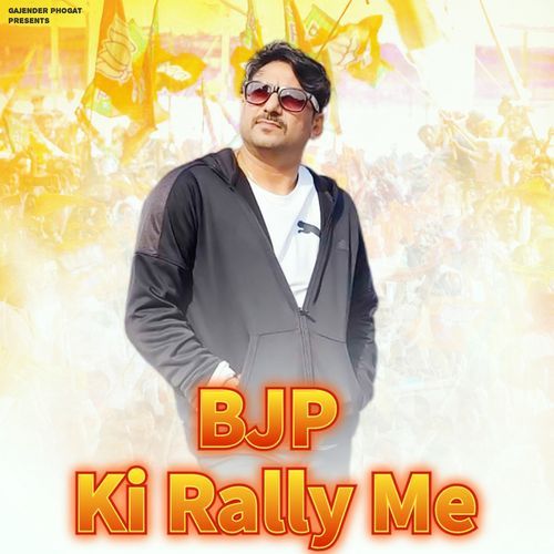 BJP Ki Rally Me