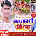 Baba Basal Bade Uchee Pahadi (Bhojpuri)