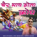 Bair Bhav Hota Krodh