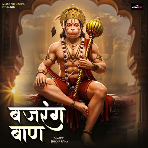 Bajrang Baan