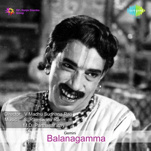 Balanagamma