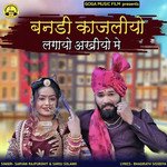 Bandi Kajaliyo Lagayo Akhiyo Mai