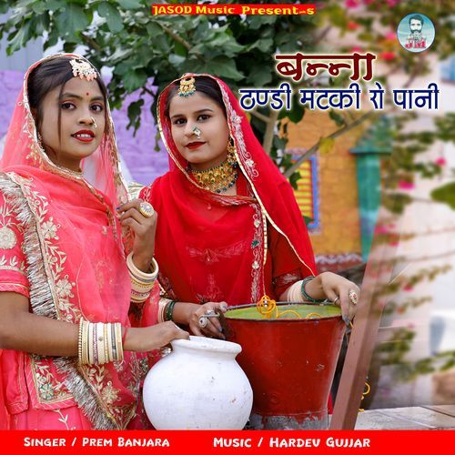 Banna Thandi Matki Ro Pani (Original)