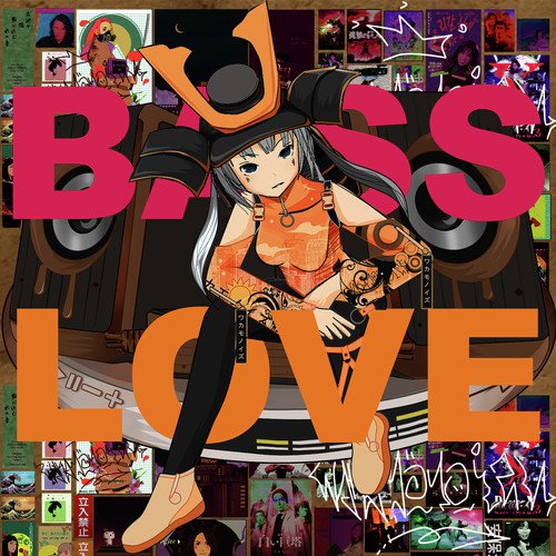 Bass and Love_poster_image