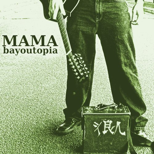 Bayoutopia (Deluxe Edition)