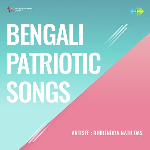 Bengali Patriotic Songs