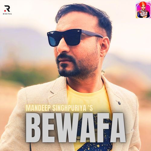 Bewafa