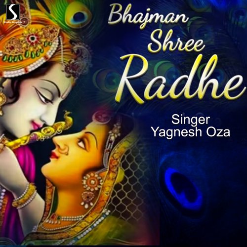 Bhajman Shree Radhe