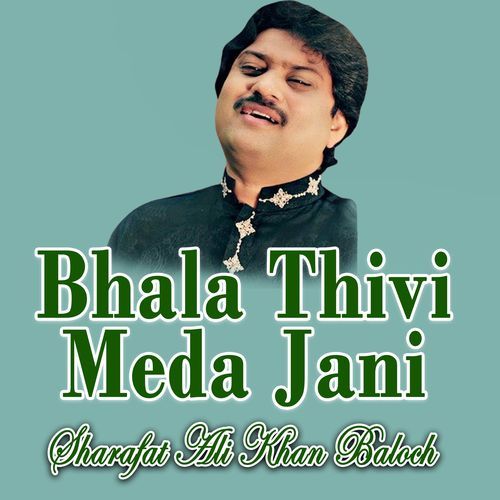 Bhala Thivi Meda Jani