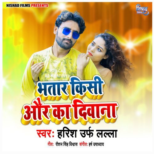 Bhatar Kisi Aur Ka Diwana