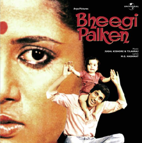 Naino Mein Sapne Samaye (From "Bheegi Palken")