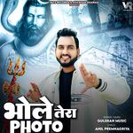 Bhole Tera Photo