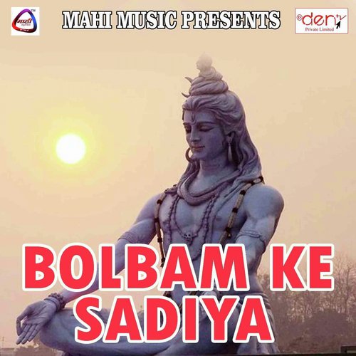 Bolbam Ke Sadiya_poster_image