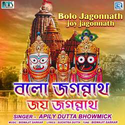 Bolo Jagonnath Joy Jagonnath-NFsMCCxXX1Q