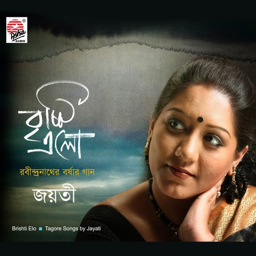 Brishti Elo