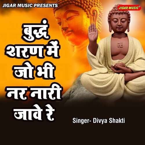 Buddham Sharan Main Jo Bhi Nar Nari Jave Re