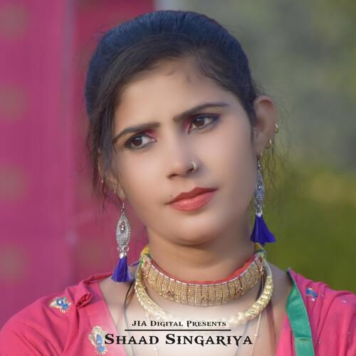 Chajja Uppar Khadi Lakhave