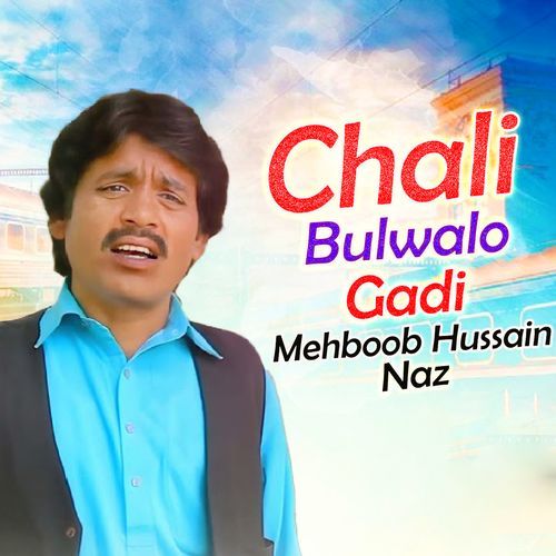 Chali Bulwalo Gadi