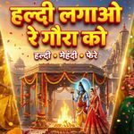 Chalo Gaura Ko Haldi Lagao Sakhiyon | Shiv Vivah Bhajan