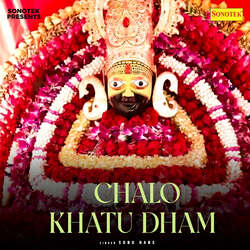 Chalo Khatu Dham-FwYCYC4FRV0