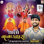 Chalo Nana Kapra (Shree Raghunathpuri Aashram NanaKapra)