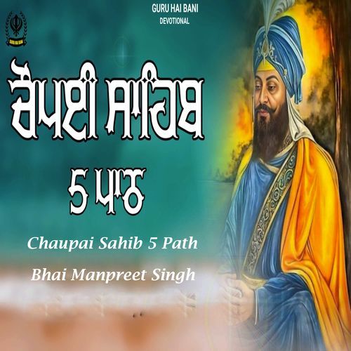 Chaupai Sahib 5 Path