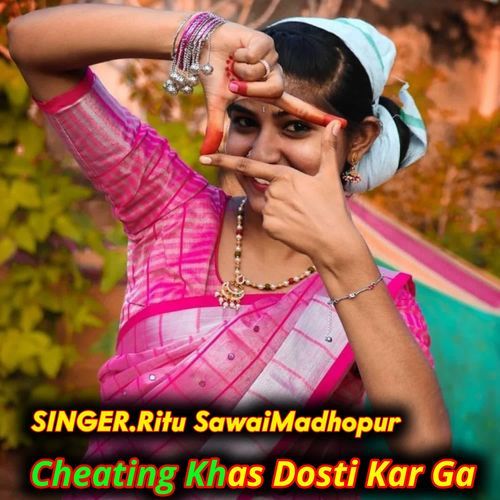 Cheating Khas Dosti Kar Ga