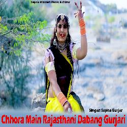 Chhora Main Rajasthani Dabang Gurjari-PzcGQUIBXFQ