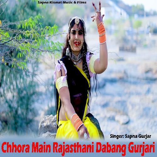 Chhora Main Rajasthani Dabang Gurjari