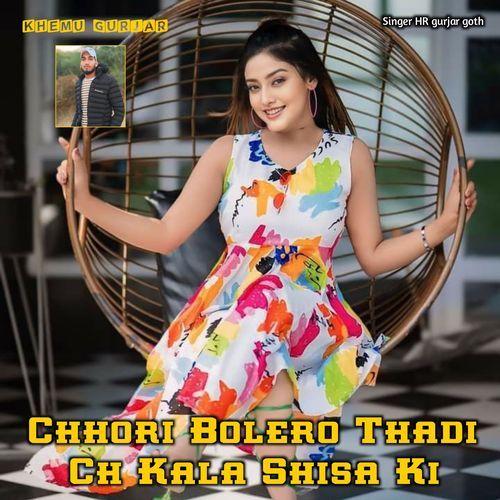 Chhori Bolero Thadi Ch Kala Shisa Ki