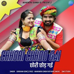 Chhori Chhod Gai-RjIsZx5iUkE