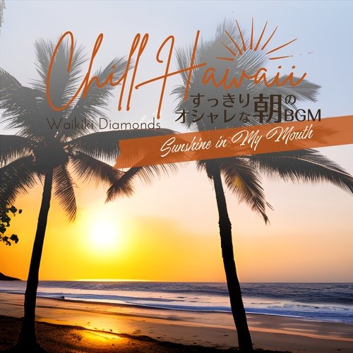 Hawaii Diamonds cover art
