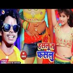 Chumma Deda Gore Gal Me