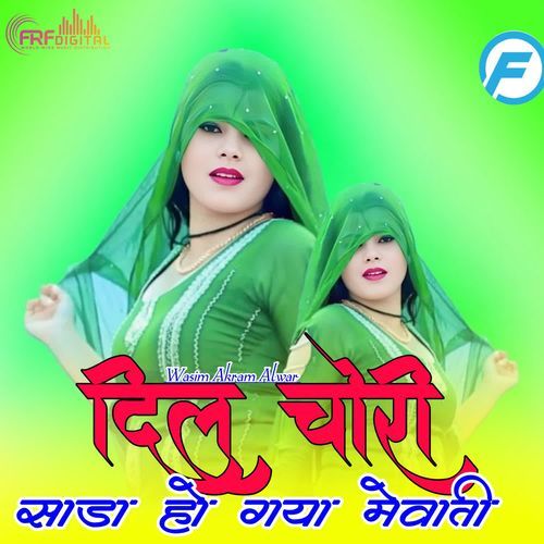 DIL CHORI SADA HO GYA MEWATI