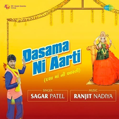 Dasamaa Ni Aarti