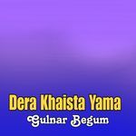 Dera Khaista Yama