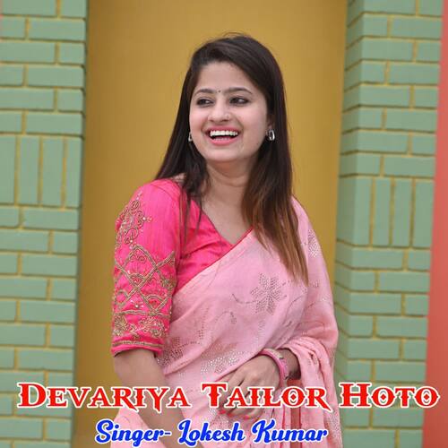 Devariya Tailor Hoto