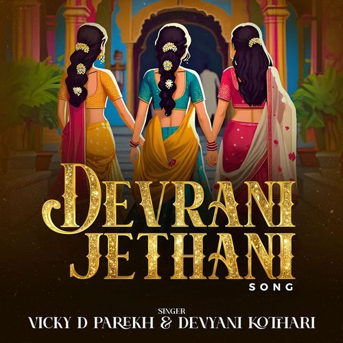 Devrani Jethani Song