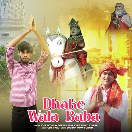 Dhake Wala Baba
