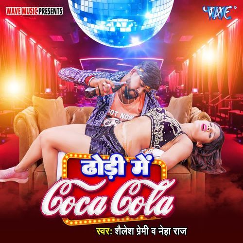 Dhodi Me Coca Cola