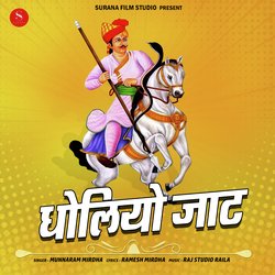 Dholiya Jaat-QzwERxhhRQQ