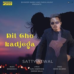 Dil Cho Kadjega-Mi0NfVlednQ