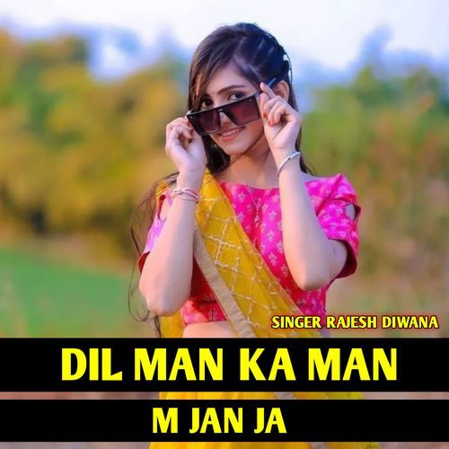 Dil Man Ka Man M Jan Ja