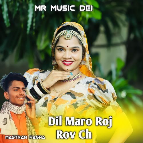 Dil Maro Roj Rov Ch