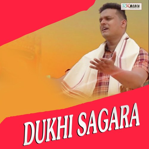 Dukhi Sagara