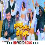 DULLAHPUR GHAZIPUR KE HAI DABANG