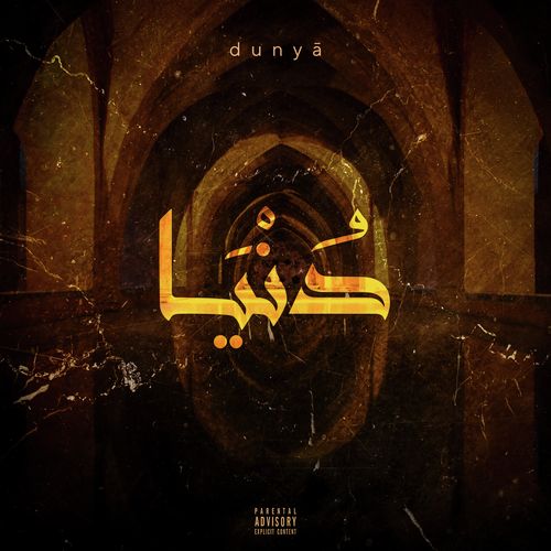 Dunya (feat. Q)