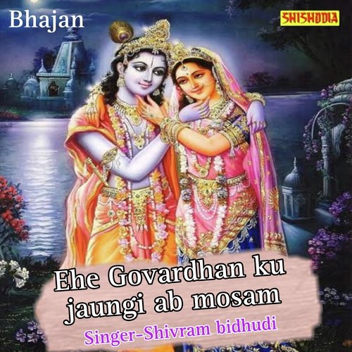 Ehe Govardhan ku jaungi ab mosam